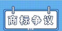 “拴Q”被申請注冊商標了……