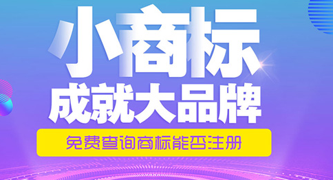 申請專利無效的手續(xù)怎樣以及申請專利無效的理由