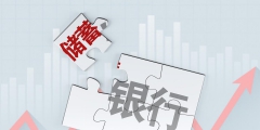 銀行存款的利息怎么計(jì)算(10萬(wàn)存3年的利息的計(jì)算)