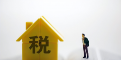 公轉(zhuǎn)私轉(zhuǎn)賬要交稅嗎(公轉(zhuǎn)私怎么寫(xiě)才不交稅)