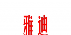 一般商標轉(zhuǎn)讓要多少錢（一般商標轉(zhuǎn)讓要多少錢呢）