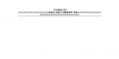 能源審計的依據(jù)、審計范圍和審計內(nèi)容!（能源審計的依據(jù),審計范圍和審計內(nèi)容是什么）