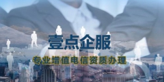 高新技術企業(yè)復審時間「高新技術企業(yè)復審需要什么資料」