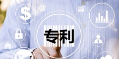 個(gè)人專利申請(qǐng)流程及費(fèi)用多少「?jìng)€(gè)人專利申請(qǐng)流程及費(fèi)用」