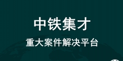 2020年公司法人代表變更程序（）