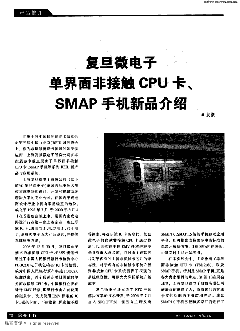 北京怎么注冊一家微電子公司（北京怎么注冊一家微電子公司的公眾號）