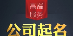 商標注冊怎么起名字（商標注冊怎么起名字好聽）