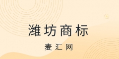 馳名商標字號（馳名商標字號有哪些）