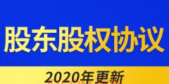 向第三方轉(zhuǎn)讓股份的流程有哪些（向第三方轉(zhuǎn)讓股份的流程有哪些要求）