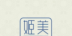 什么商標(biāo)好聽(tīng)（有什么好聽(tīng)的商標(biāo)名字）